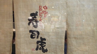 DSCF2420.jpg